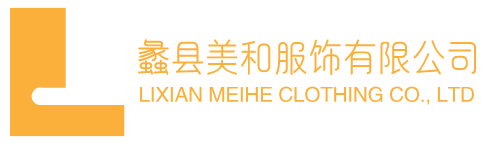 蠡县美和服饰有限公司 -一家专业生产手套的厂家