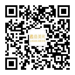 微信